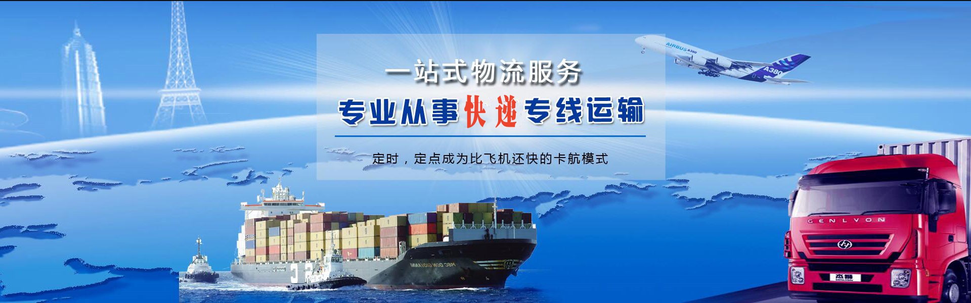 西工到北京物流公司-西工至北京物流专线-西工空运到北京-优时通物流有限公司